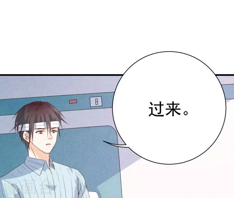 第56话 重新开始 第12页