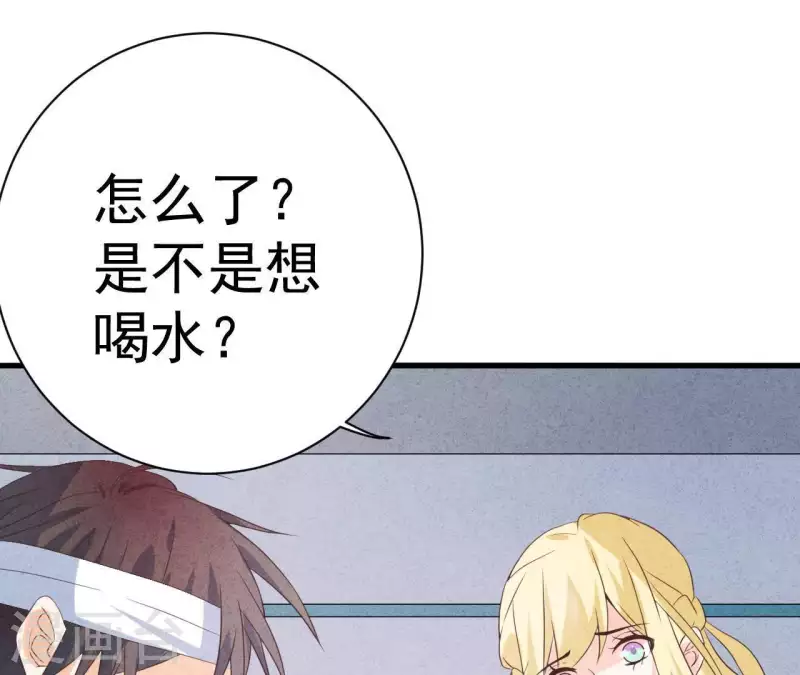 第56话 重新开始 第14页