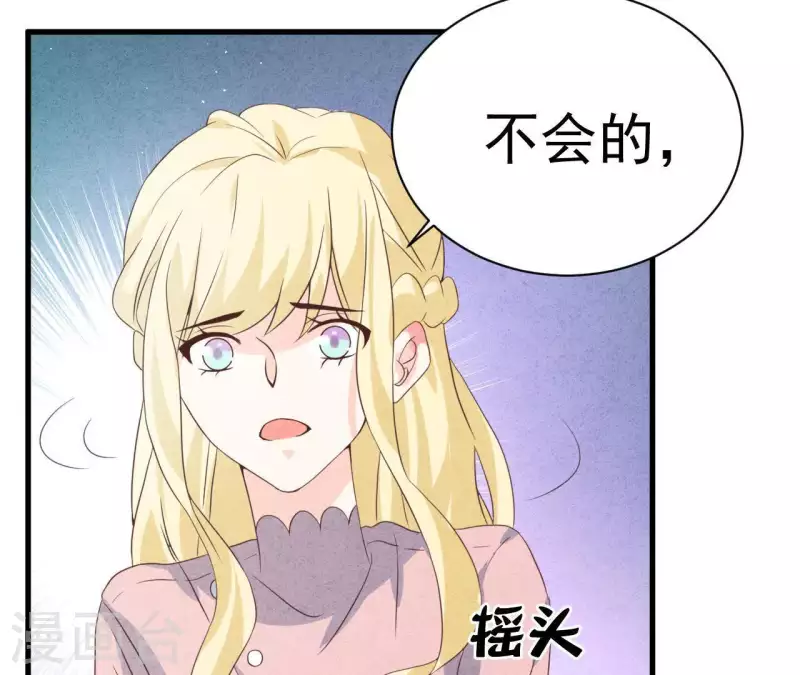 第56话 重新开始 第25页