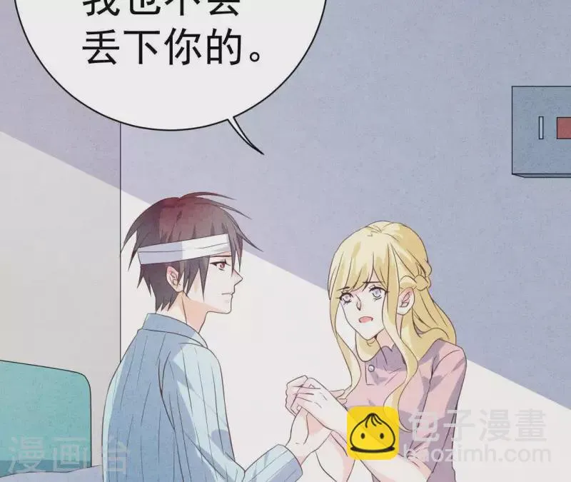 第56话 重新开始 第27页