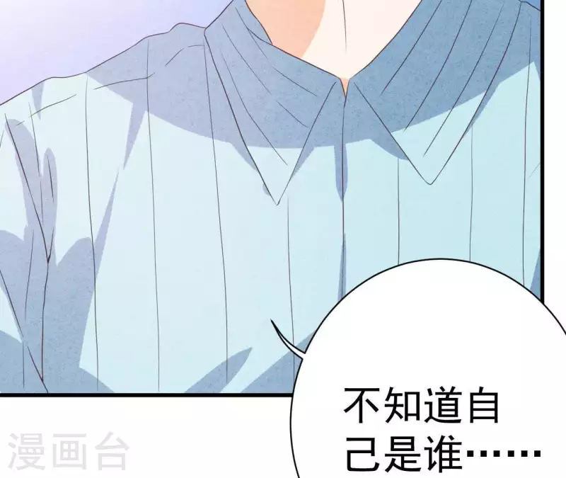 第56话 重新开始 第30页