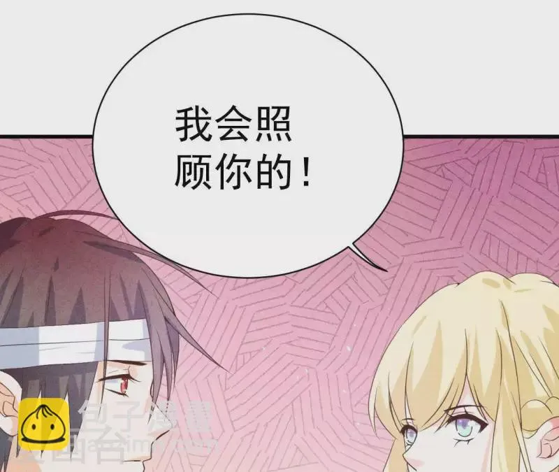 第56话 重新开始 第32页