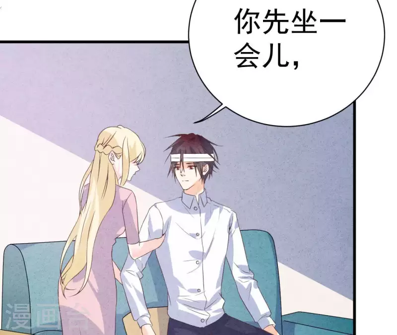 第56话 重新开始 第37页