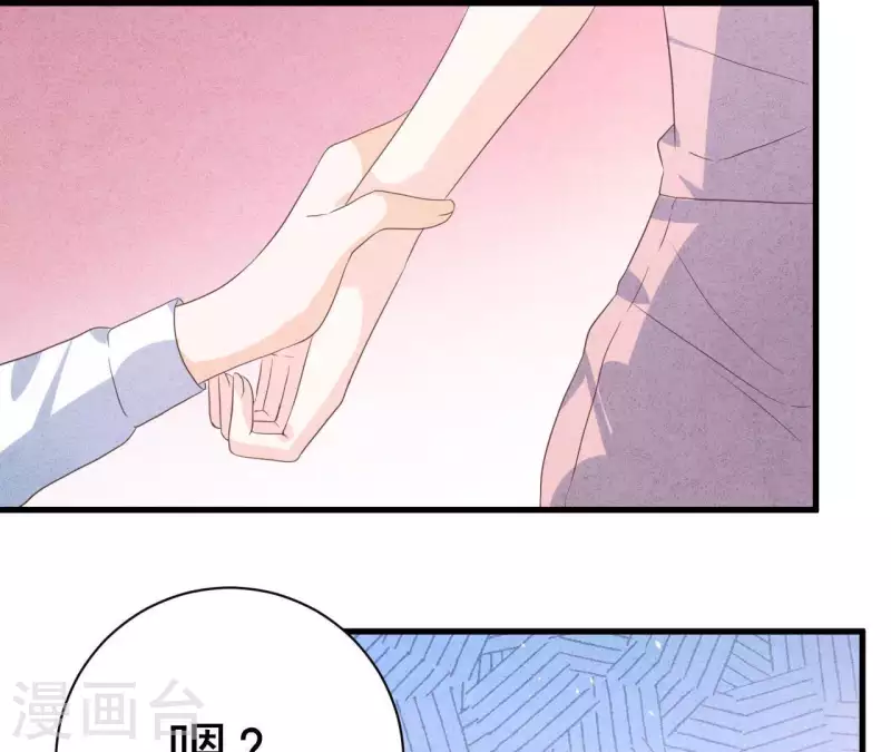 第56话 重新开始 第39页