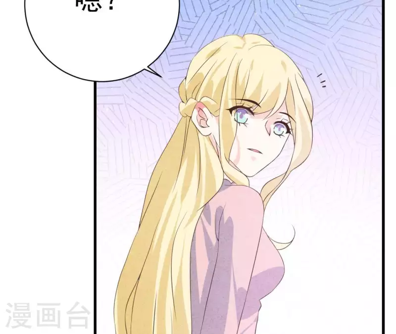 第56话 重新开始 第40页