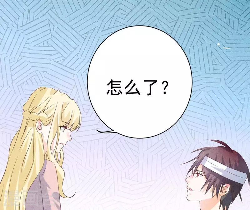 第56话 重新开始 第42页