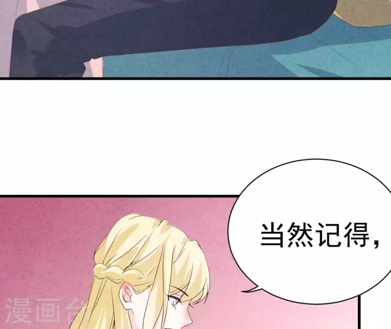 第56话 重新开始 第45页