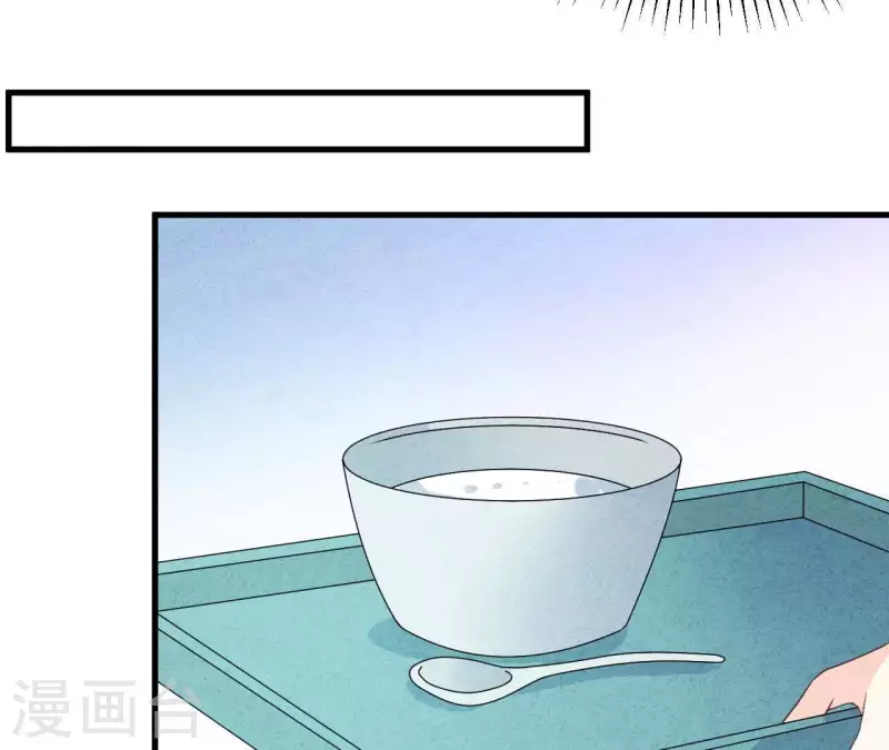 第56话 重新开始 第54页