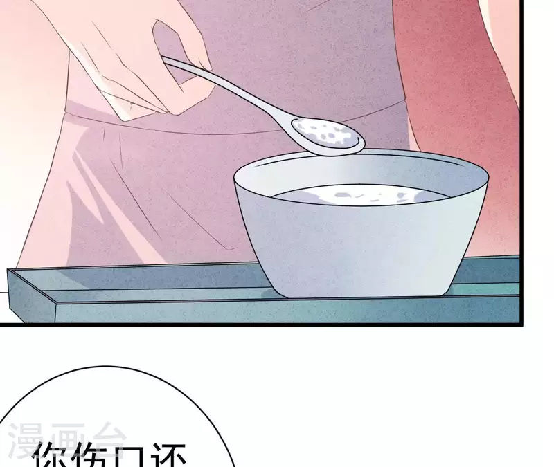 第56话 重新开始 第57页