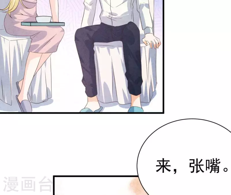 第56话 重新开始 第59页