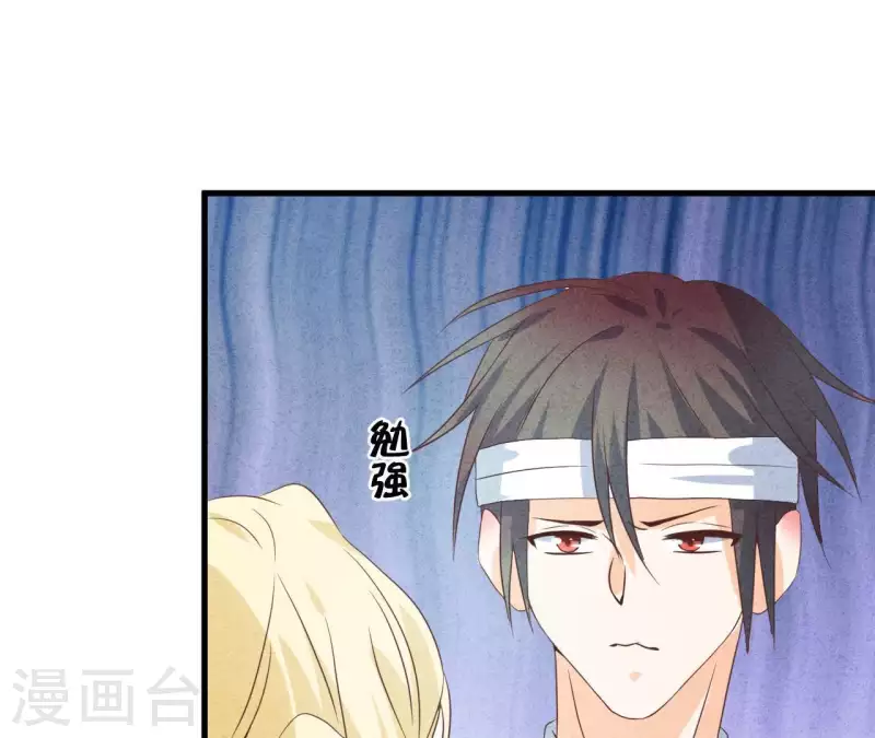 第56话 重新开始 第62页