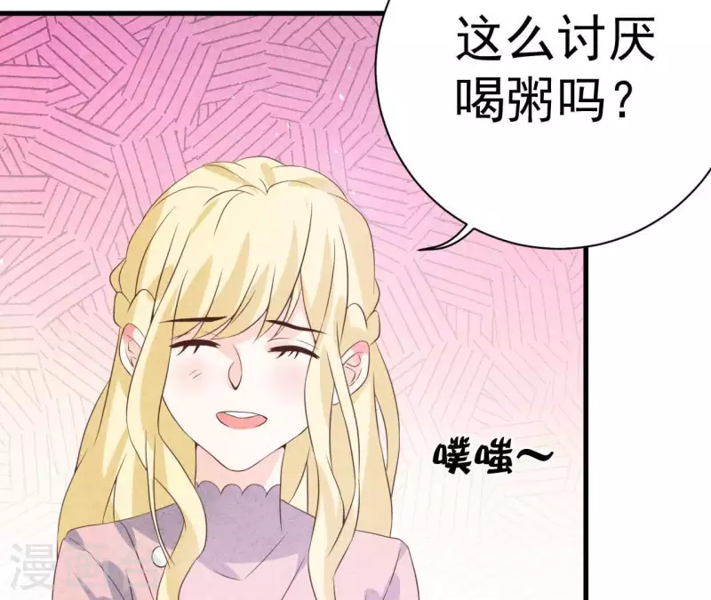 第56话 重新开始 第64页