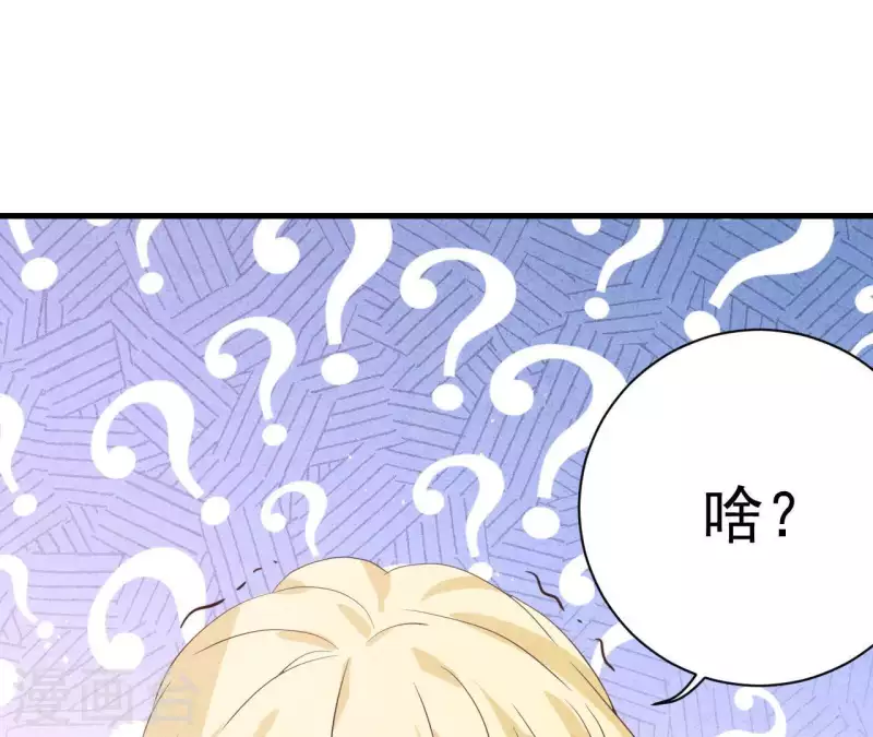 第56话 重新开始 第71页