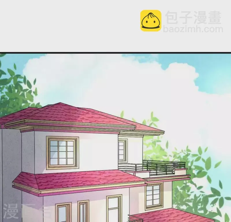 第57话 结婚证 第5页