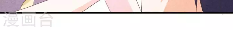 第57话 结婚证 第13页
