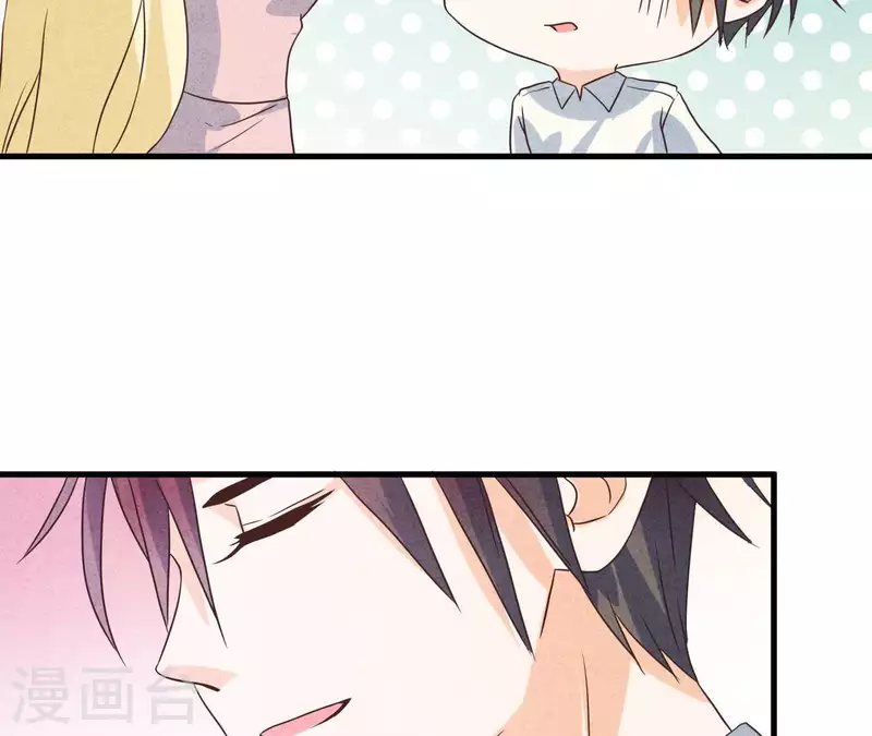 第57话 结婚证 第15页