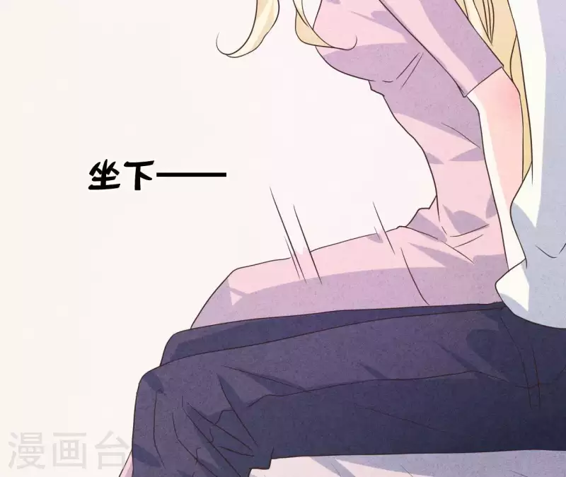 第57话 结婚证 第20页