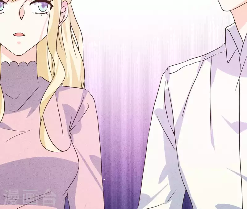 第57话 结婚证 第22页