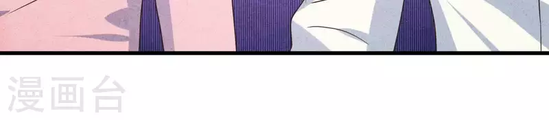 第57话 结婚证 第23页