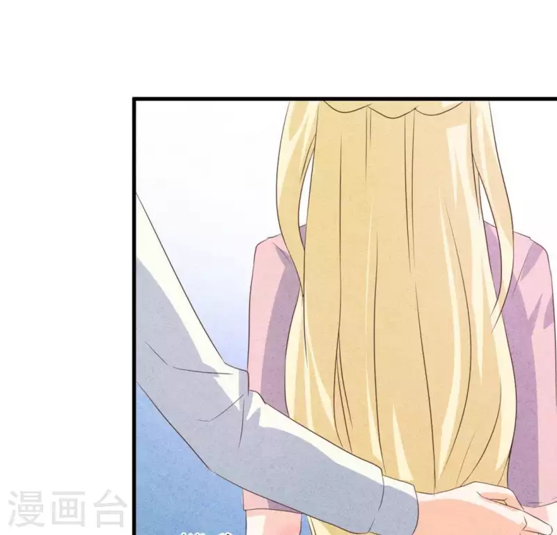 第57话 结婚证 第27页