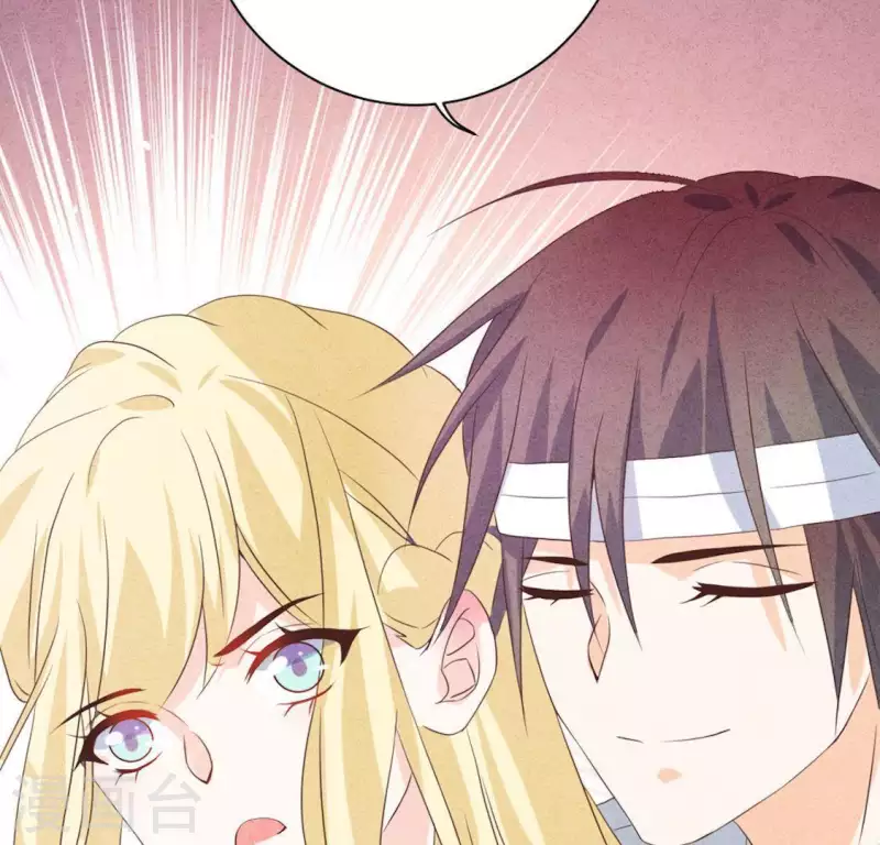 第57话 结婚证 第29页