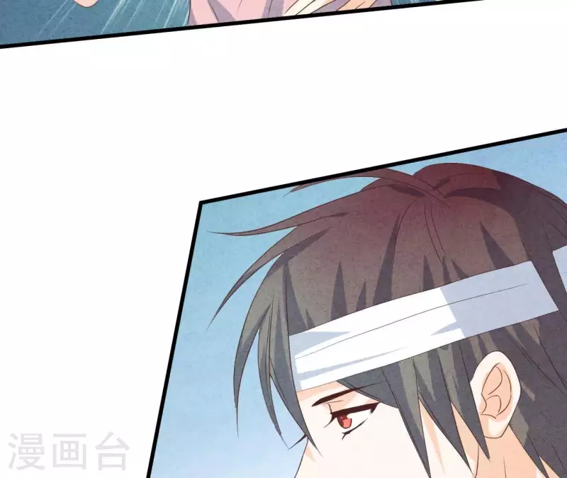 第57话 结婚证 第34页