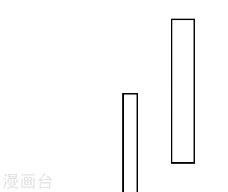 第57话 结婚证 第39页