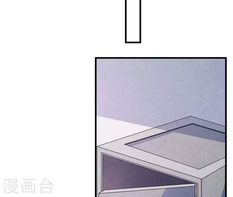 第57话 结婚证 第40页