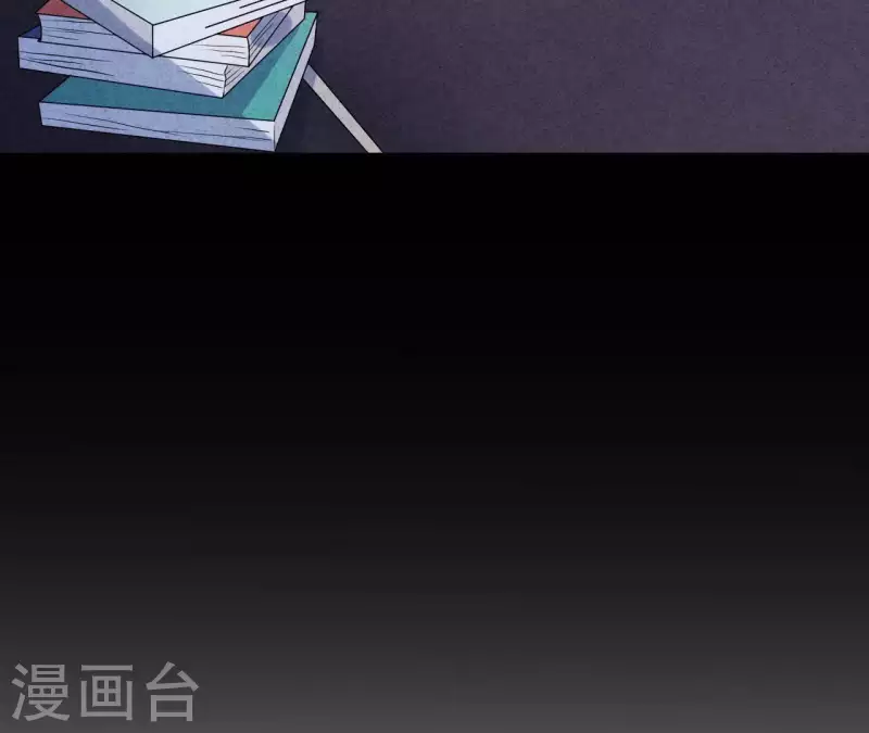 第57话 结婚证 第43页