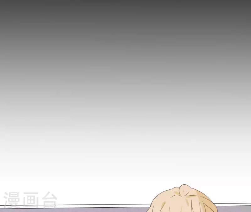 第57话 结婚证 第44页