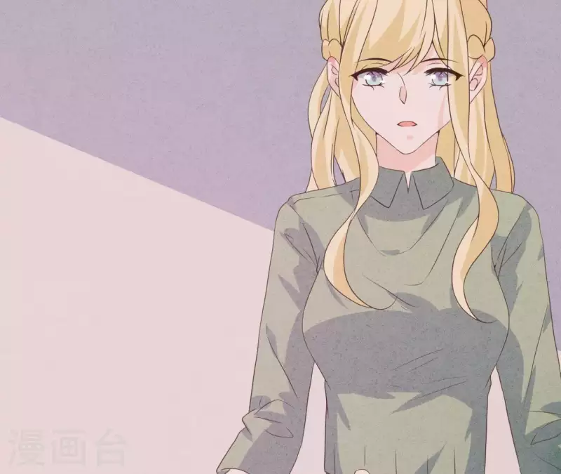 第57话 结婚证 第45页