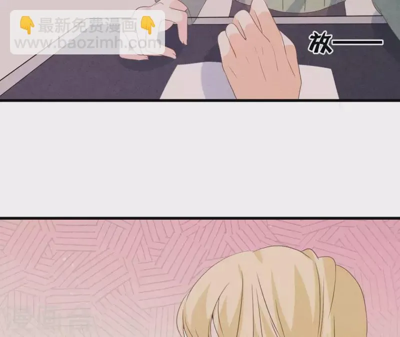 第57话 结婚证 第46页