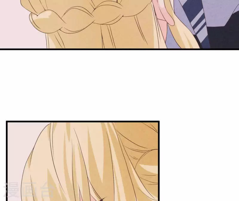 第57话 结婚证 第50页