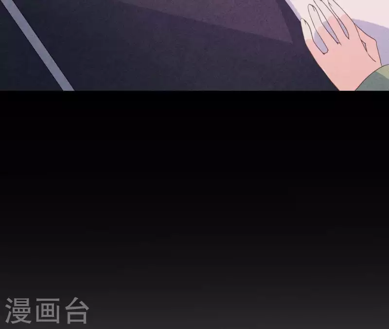 第57话 结婚证 第55页