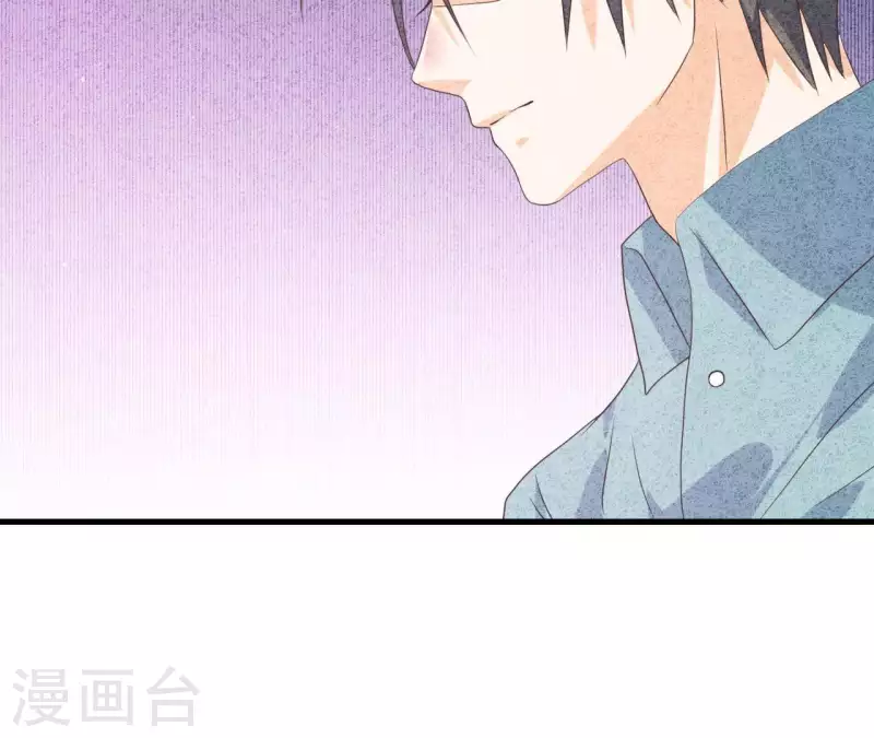 第57话 结婚证 第59页