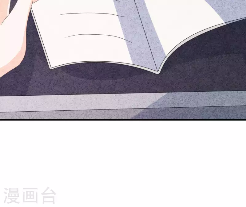 第57话 结婚证 第61页