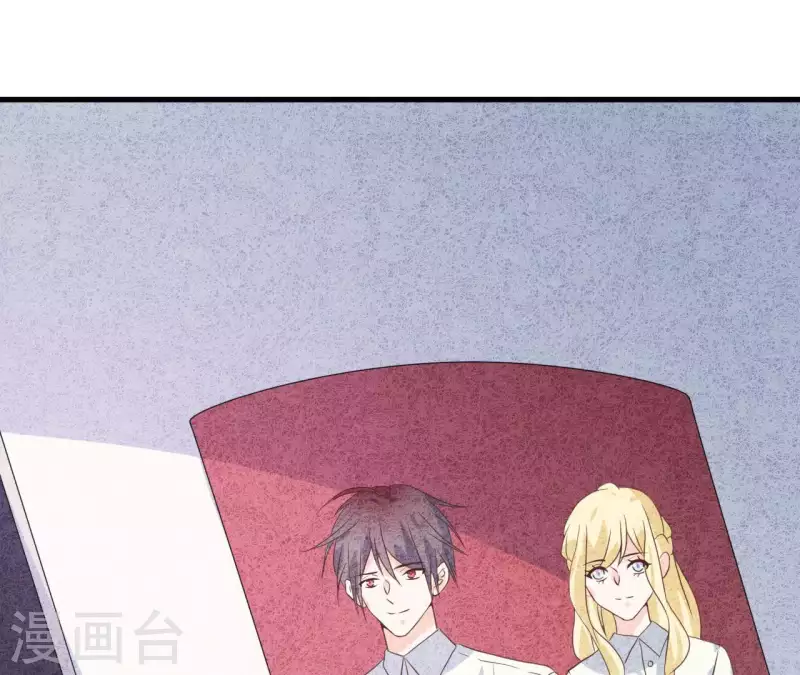 第57话 结婚证 第62页