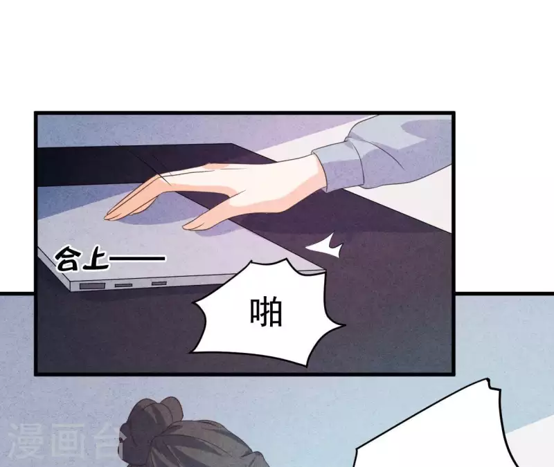 第58话 画展 第15页