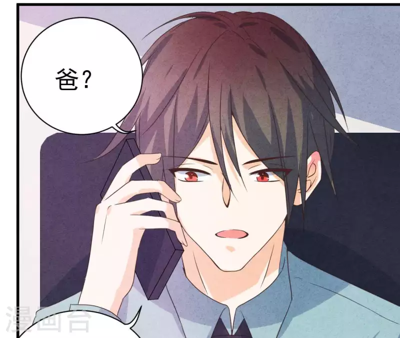 第58话 画展 第21页