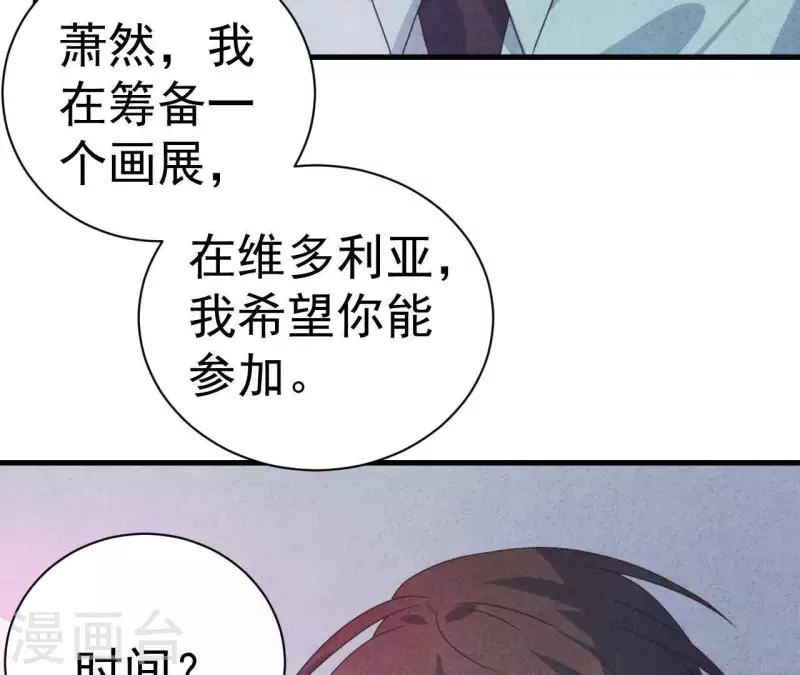 第58话 画展 第22页