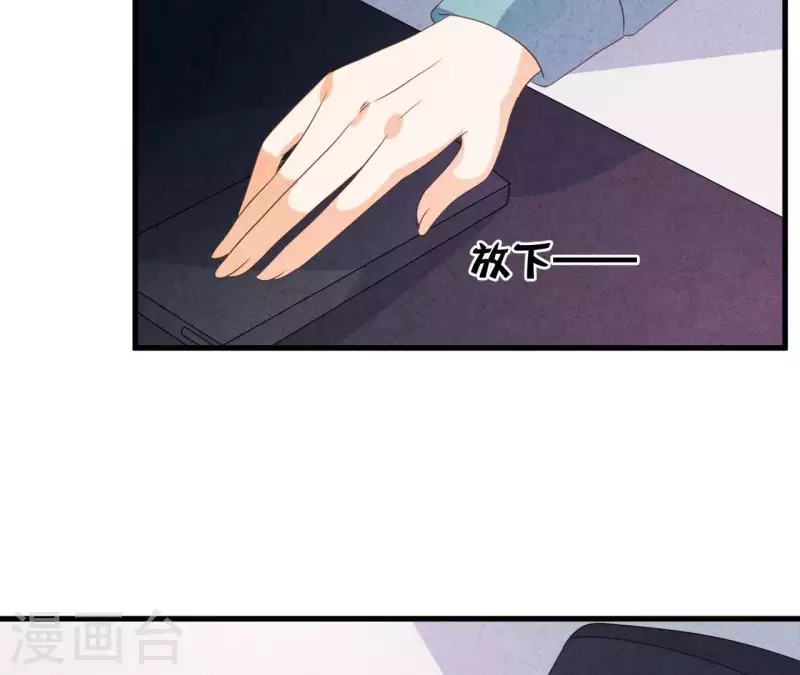 第58话 画展 第27页