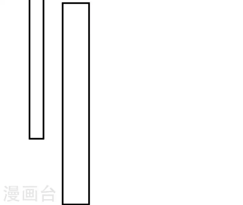 第58话 画展 第31页