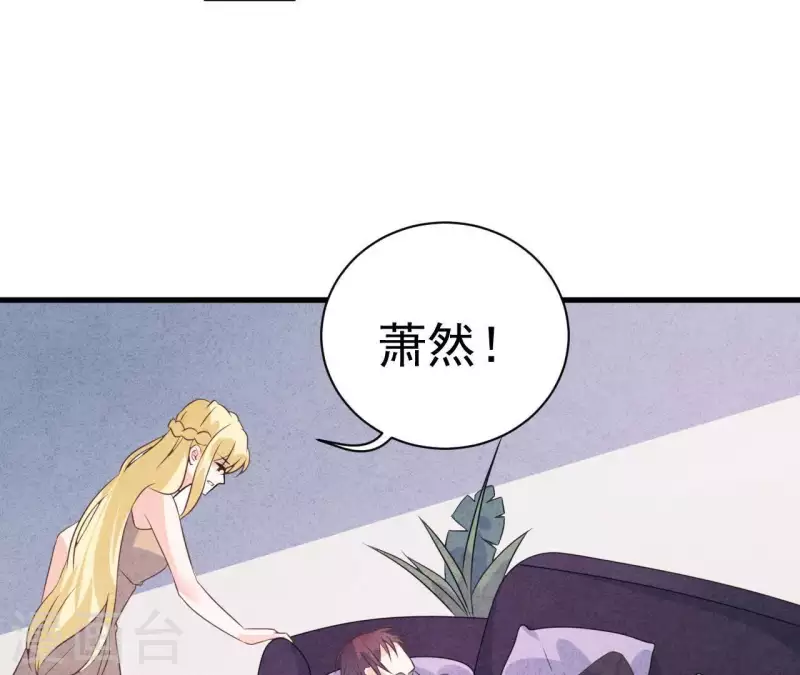 第58话 画展 第32页