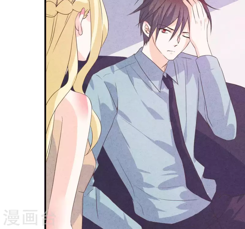 第58话 画展 第37页