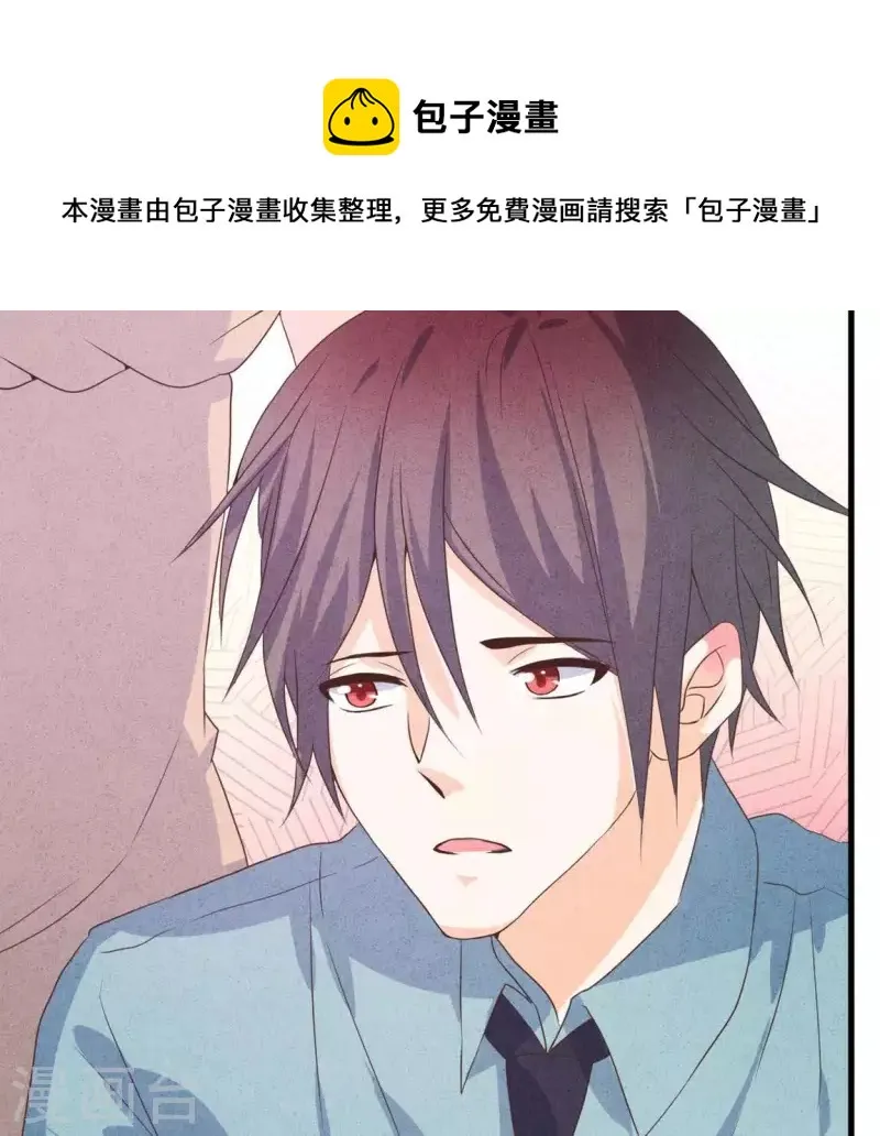 第58话 画展 第41页