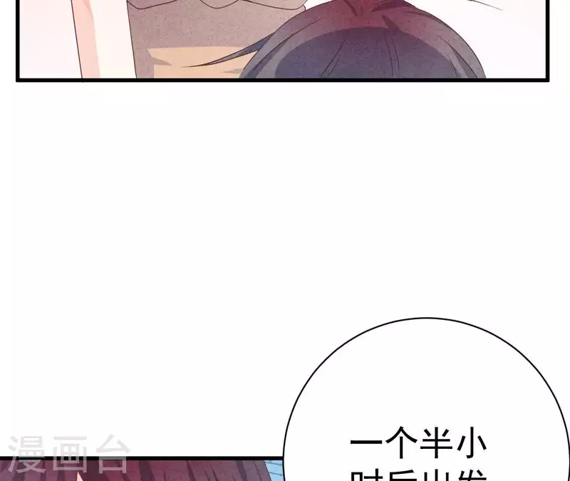 第58话 画展 第48页