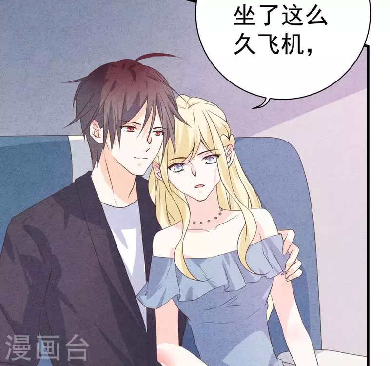 第58话 画展 第54页