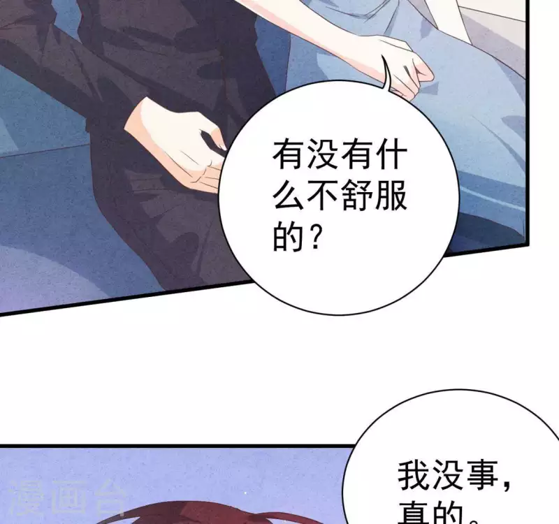 第58话 画展 第55页