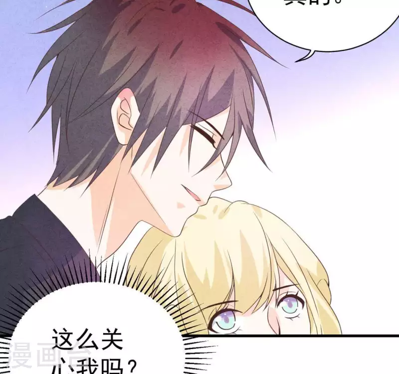 第58话 画展 第56页
