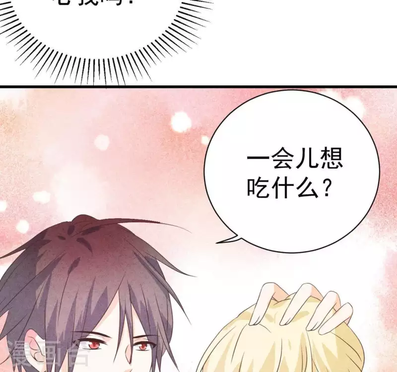 第58话 画展 第57页